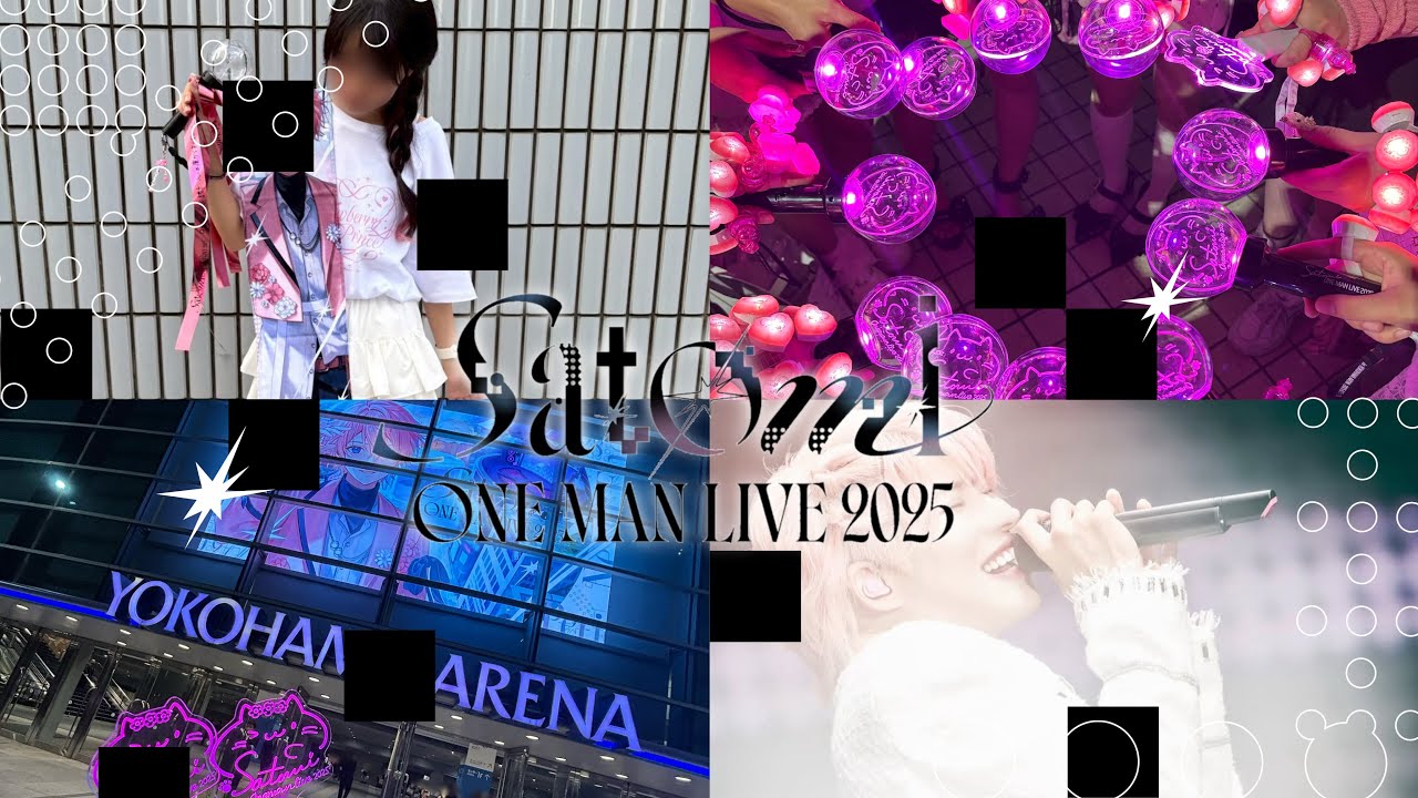 Satomi ONE MAN 2025 in 横浜アリーナ 参戦Vlog