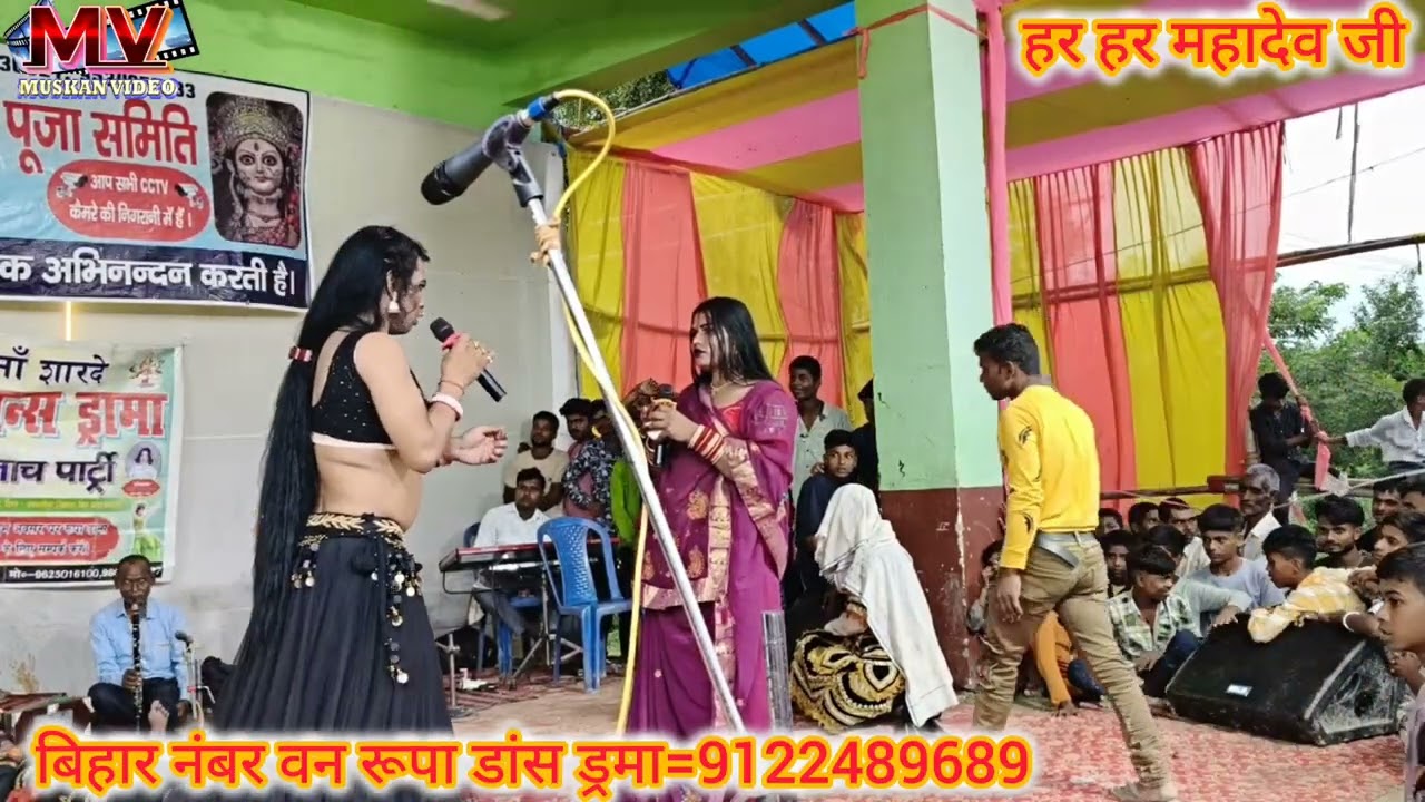 आल्हा ऊदल नटवर गढ़ की लड़ाई भाग 14 सोभीया नटीनरूपा डांस ड्रामा शानदार प्रस्तुति देखेDrama Show 2025