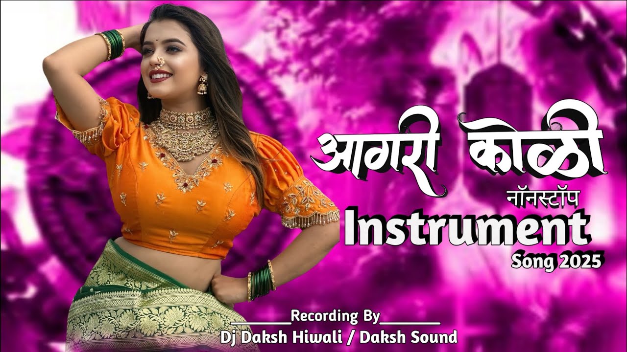 Aagri Koli Instrument Song 2025 🔥💥 | Daksh Sound 