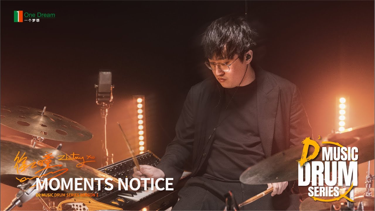ZHITONG XU - Moments Notice - D2 MUSIC DRUM SERIES