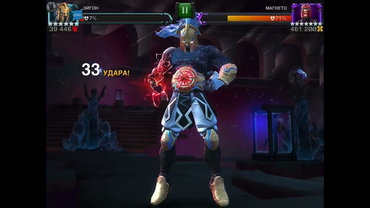 Aegon (6 stars ascended) vs final boss Magneto. 25 zone of Incursions