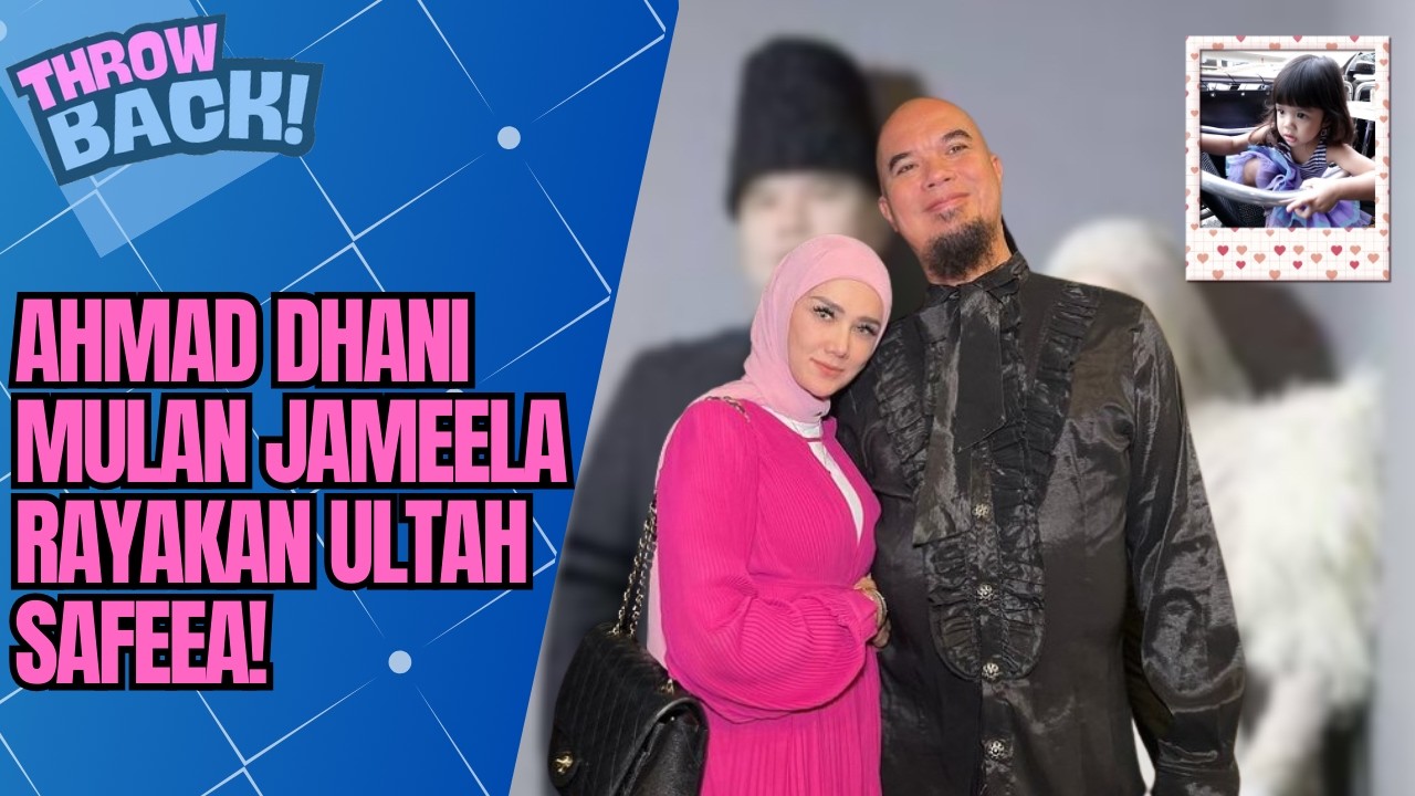 AHMAD DHANI DAN MULAN JAMEELA BIKIN PESTA SEDERHANA, TINGKAH LUCU SAFEEA BIKIN GEMAS! | THROWBACK