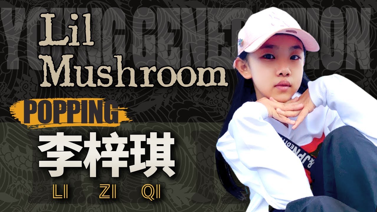 【POPPING】Lil Mushroom 小蘑菇 (李梓琪）◆ 2022 (AGE 12) CUT
