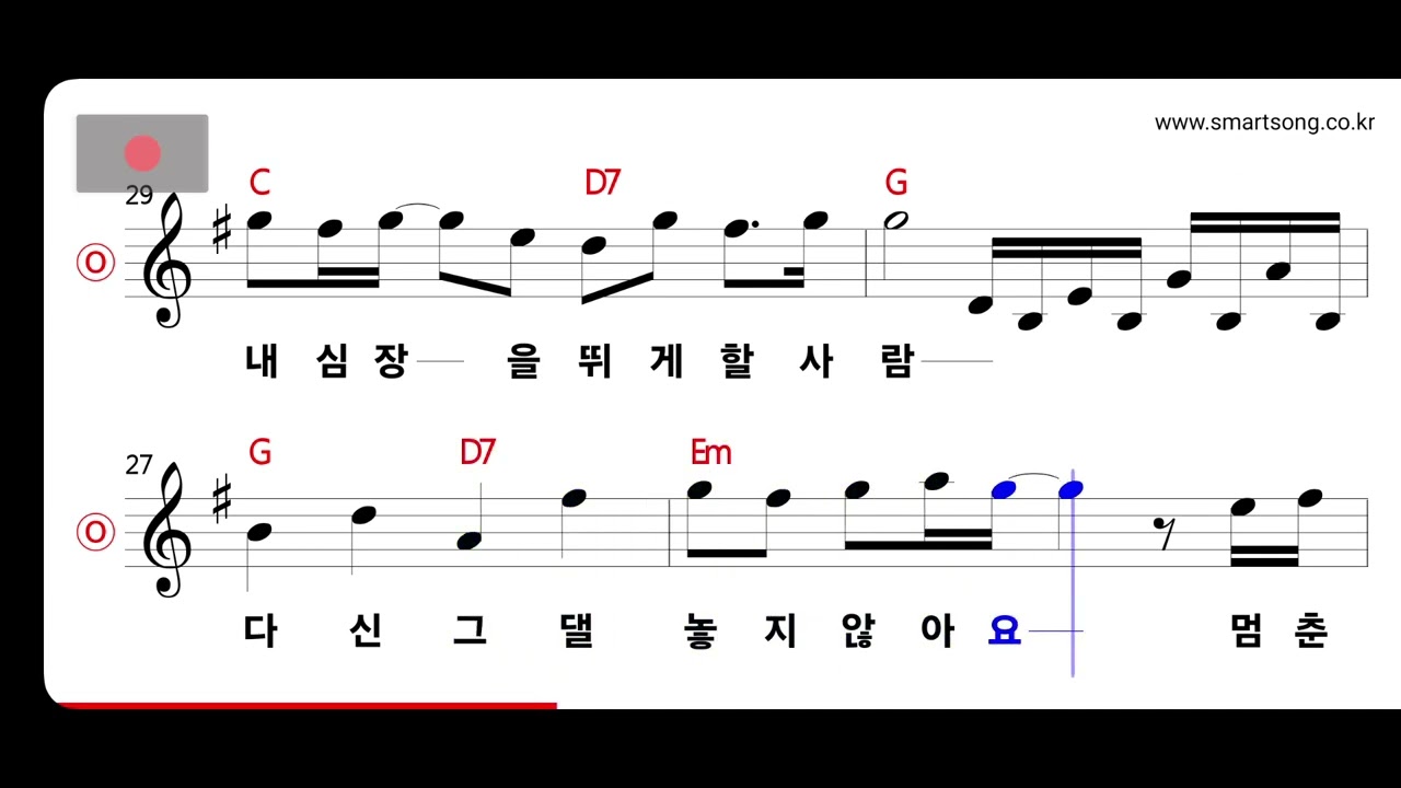 버즈 - 마이 러브 MR