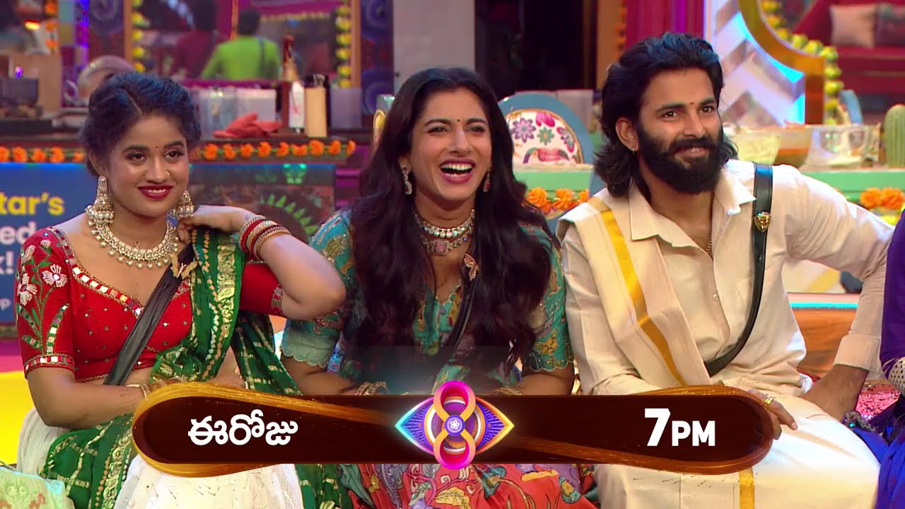 Bigg Boss Telugu 8 | Day 42 - Promo 1 | Vijayadashami Grand Celebration  🎉| Nagarjuna | Star Maa