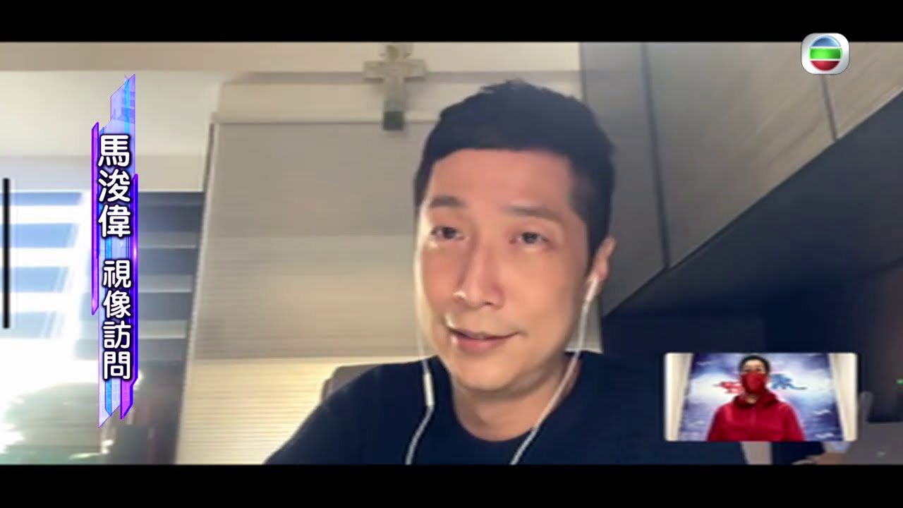 東張西望丨 馬浚偉被鄰居噪音滋擾超過一年 有冤無路訴 馬仔親自疾呼請代爲伸冤丨晦氣丨管理處