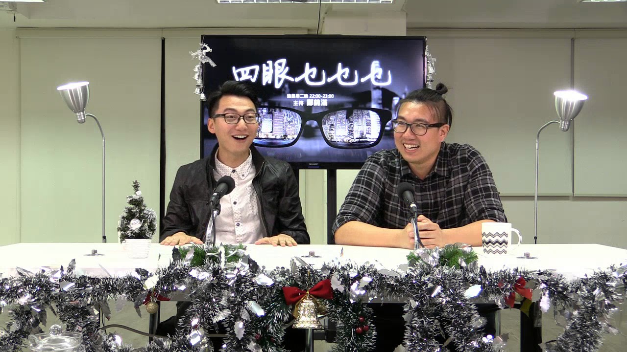 鄭錦滿 四眼乜乜乜 161220 ep57 p1 of 2 《鋼鋸嶺》將信念堅持到底