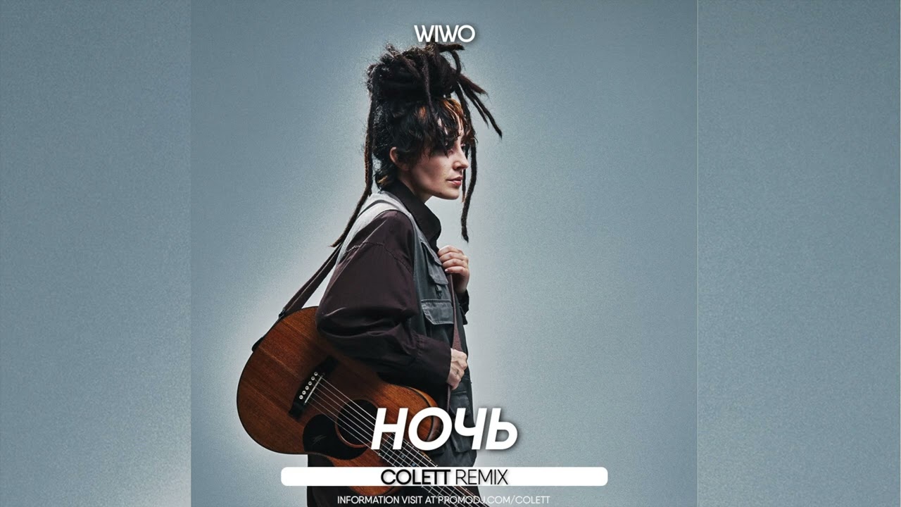 Wiwo - Ночь (Colett Remix)
