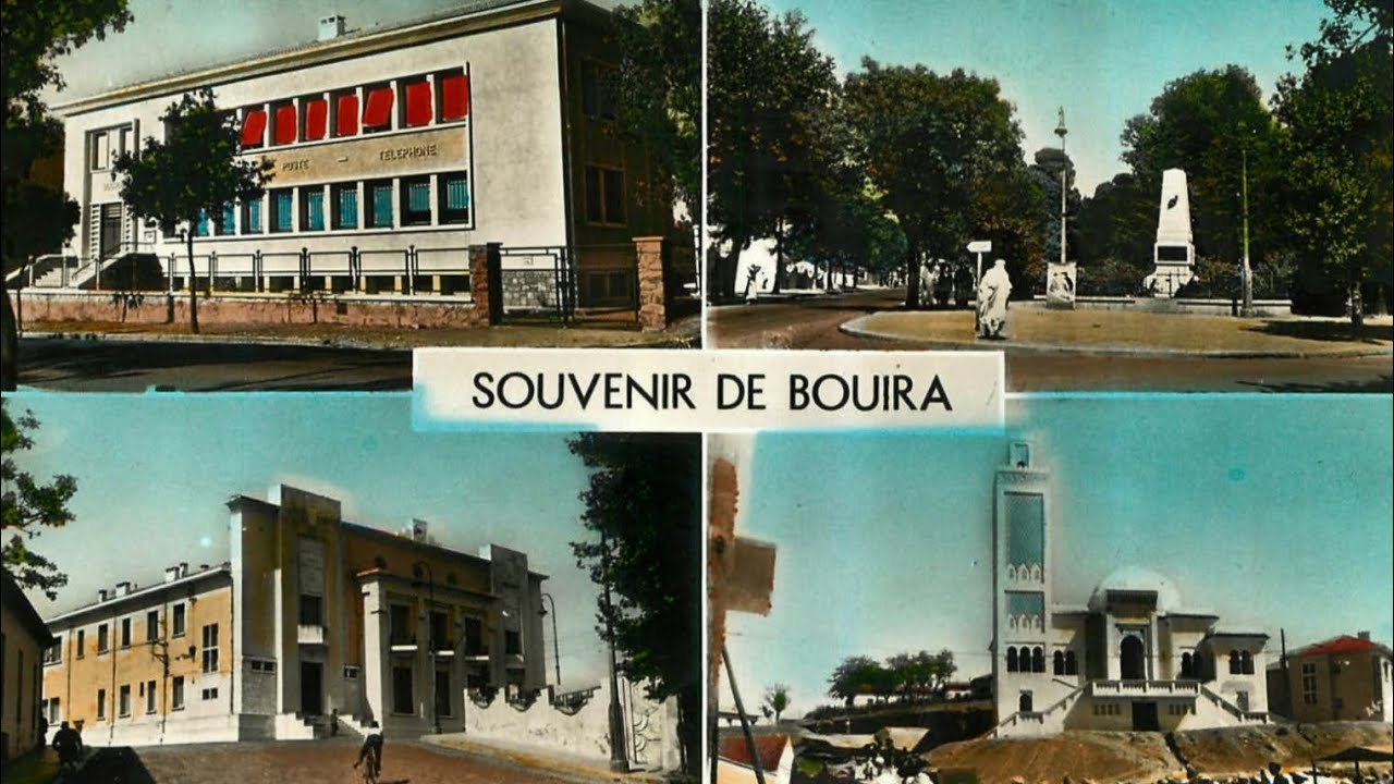 🇩🇿 مدينة البويرة 