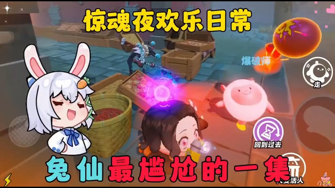 #这个游戏很好玩 #游戏日常 #游戏 #蛋仔派对 #蛋仔地图推荐