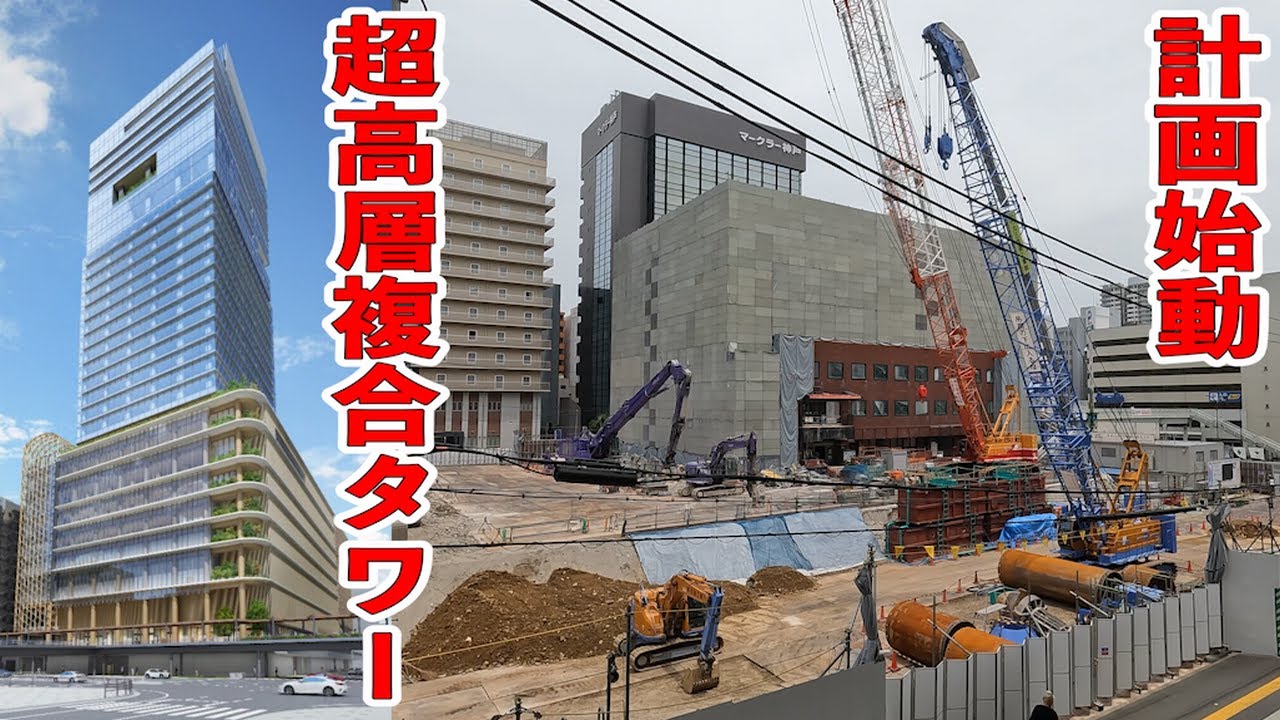 第④弾　神戸三宮雲井通５丁目地区第一種市街地再開発事業