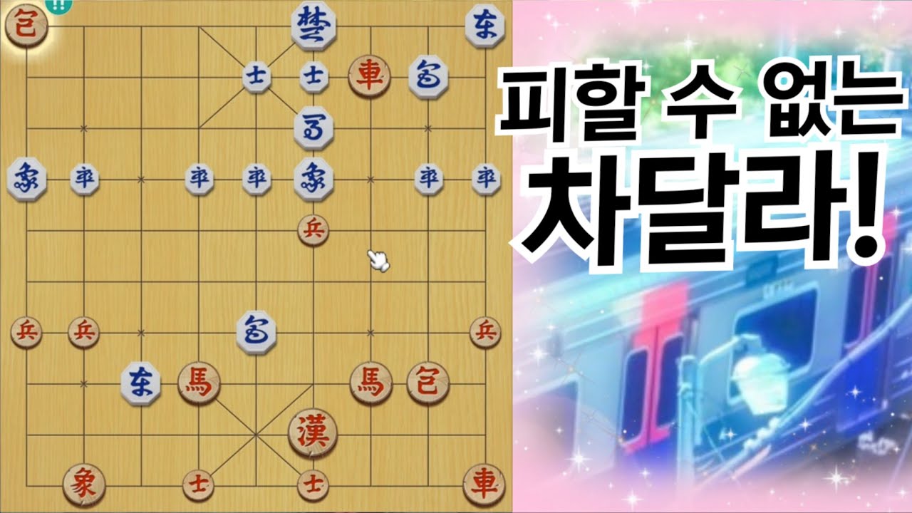 흠칫! 기본수를 압도하는 맞상 고수를 만났습니다