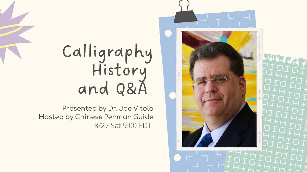 Dr. Joe Vitolo Lecture-Calligraphy History