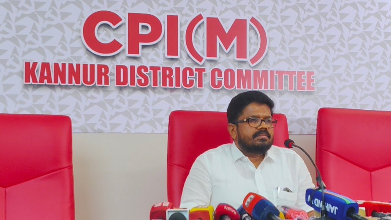 സിപിഎം കണ്ണൂർ ജില്ലാ സെക്രട്ടറി കെ കെ രാഗേഷ് മാധ്യമങ്ങളെ കാണുന്നു@mayyilvarthakal