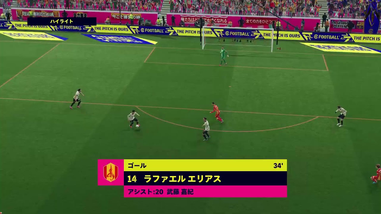 PS5pro無言　精神障害のイーフト2026