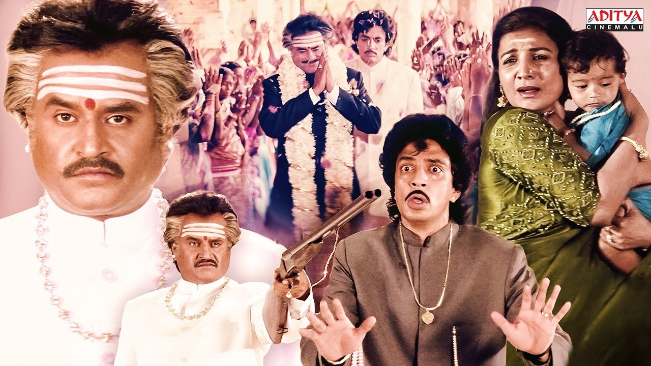 Superstar Rajinikanth Telugu Superhit Movie | Meena, Sarath Babu | Best Scenes | Aditya Cinemalu
