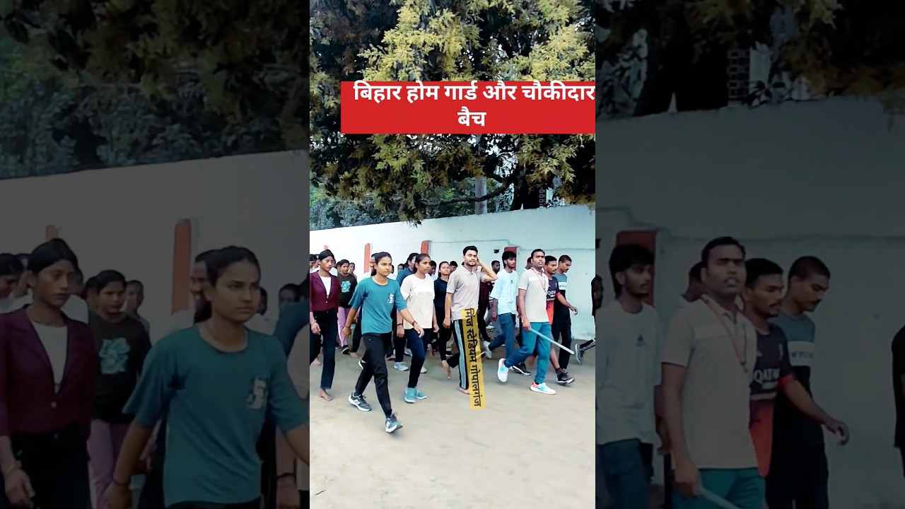 #gopalganj #biharpolice #sports #bihar #india #khan #indorephysicalacademy