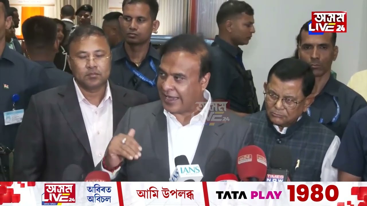 লুৰিণজ্যোতি গগৈৰ ঝাৰখণ্ডৰ মুখ্যমন্ত্ৰীৰে বৈঠক সন্দৰ্ভত প্ৰতিক্ৰিয়া হিমন্ত বিশ্ব শৰ্মাৰ