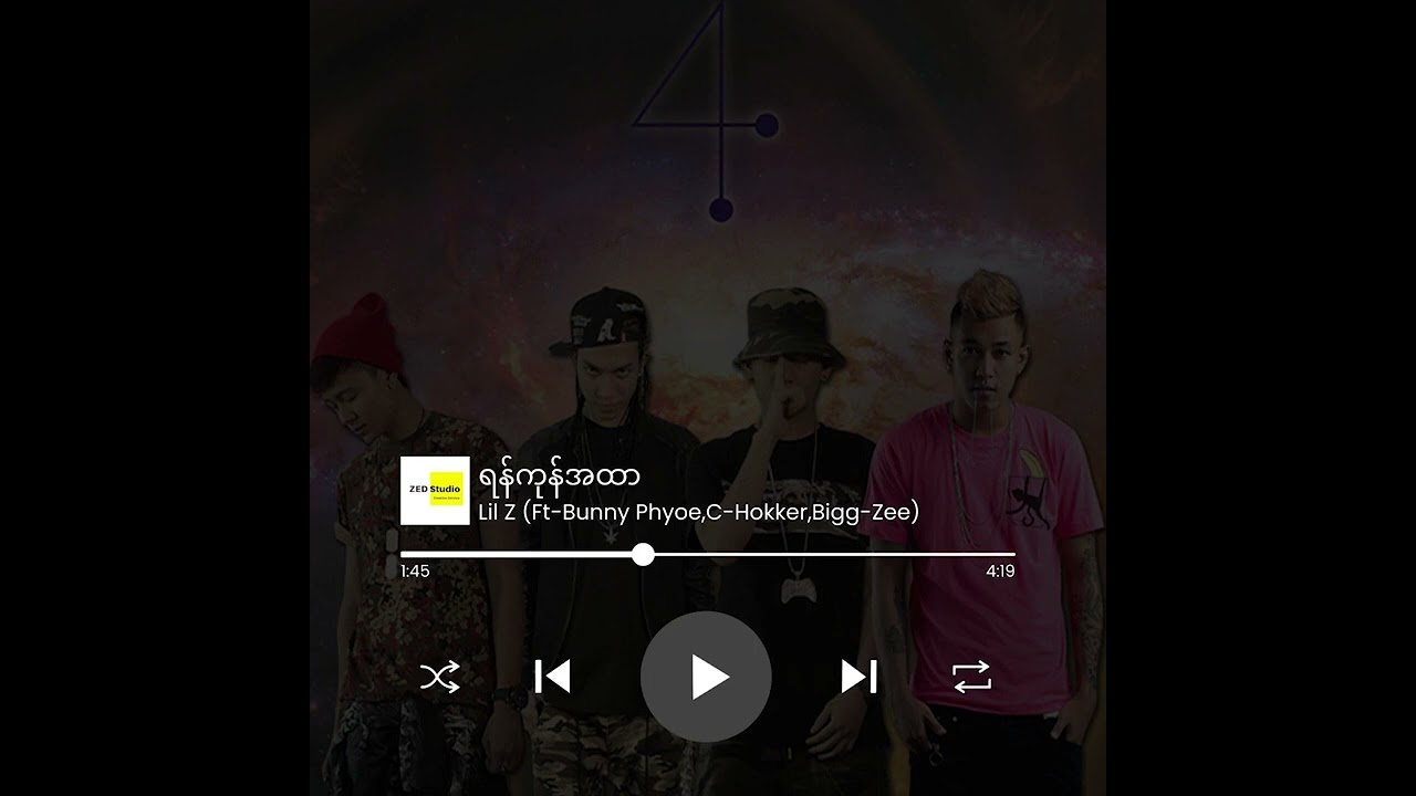 ရန်ကုန်အထာ Lil Z