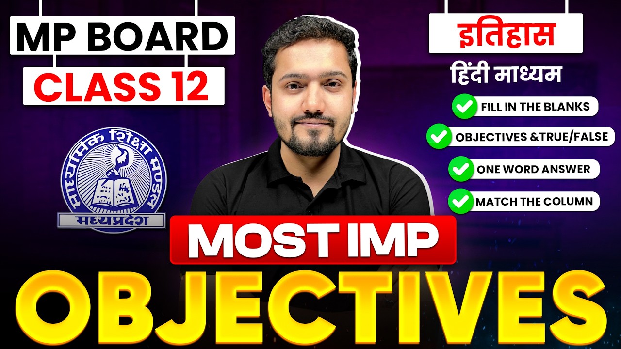MP Board Class 12th – History/Itihaas | Most IMP Objectives Cover 🔥 | Board Exam 2026 #exam #board