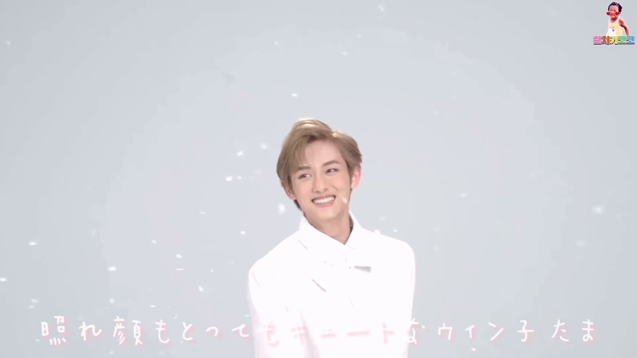 [NCT]イリチル時代のウィンウィン集めたらしんどくてしんどくて苦しいです。誰か分かってくれませんかね。