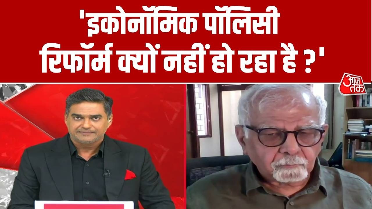 India के आर्थिक हालातों पर बोले अर्थशास्त्री Surjit Bhalla, कहा- हर चीज में BJP सबसे ऊपर है