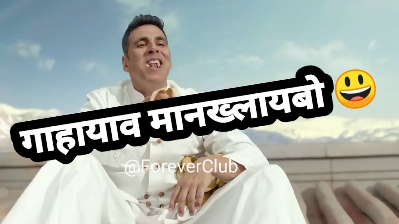 FunnY BodO dubbed
