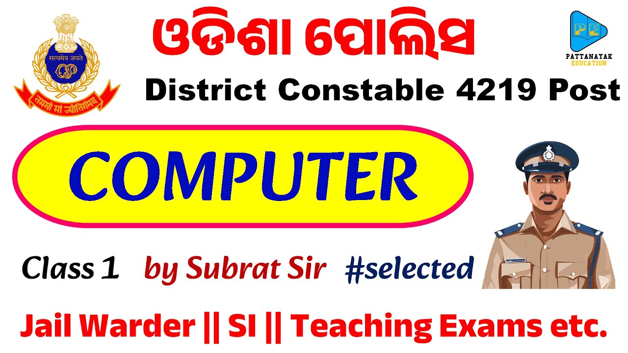 Computer Top MCQS for Odisha Police Constable || SI || Jail Warder || PEO || All Competitive Exam