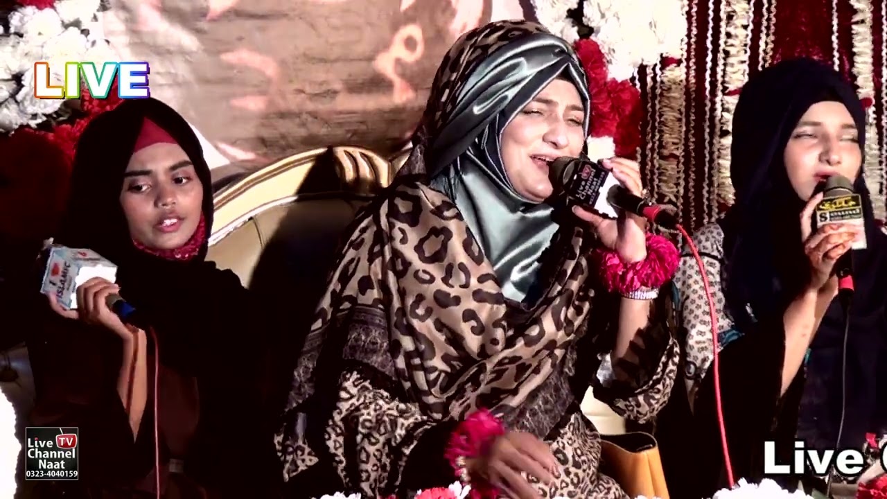 Allah ho diyan paiyan pukara | | Saima raza