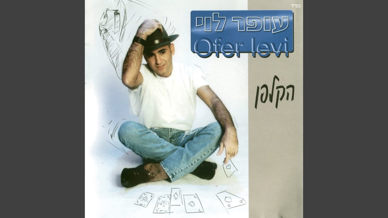 תפילת אדם
