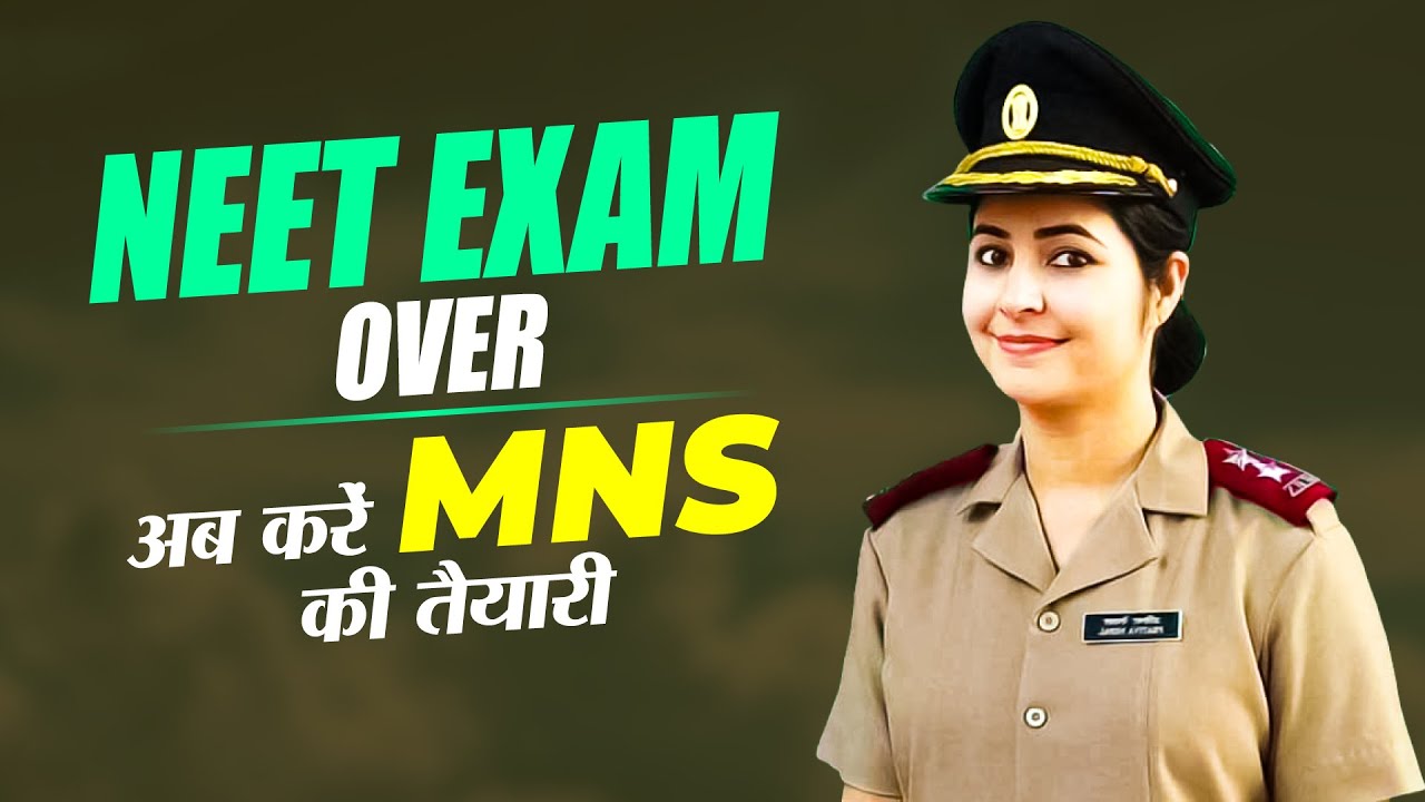 NEET Exam Over अब करें MNS की तैयारी | How to Prepare for MNS After NEET Exam | Best MNS Coaching