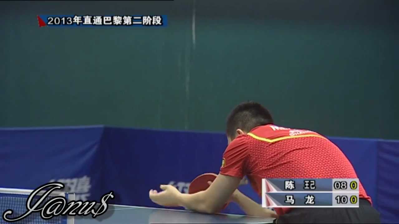 2013 China Trials for WTTC: CHEN Qi - MA Long [HD] [Full Match/Short Form]