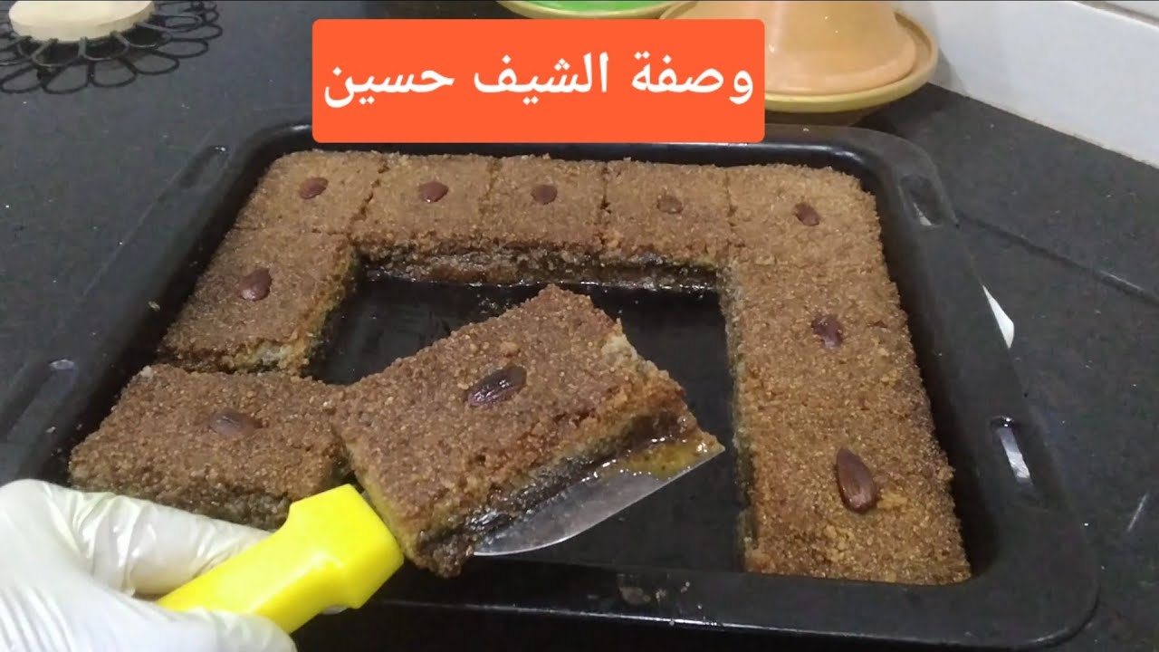 #قلب اللوز ناجح من اول تجربة#ما تزيديش تشريه نسايه#