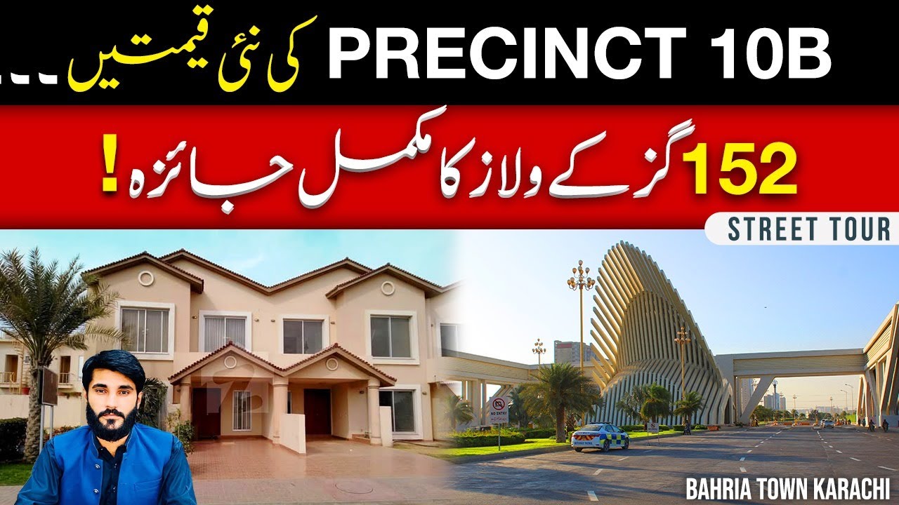 152 Sq Yards Villas in Precinct 10B | Latest Prices & Street Tour