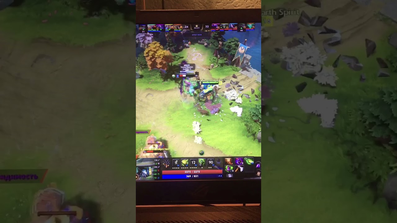Earth Spirit 7.30d