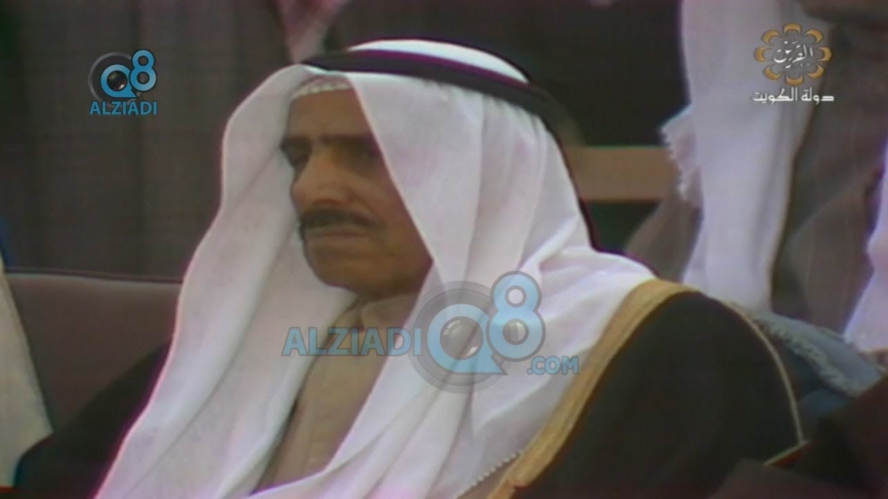 تسجيل احتفال عودة سمو أمير البلاد الراحل الشيخ صباح السالم من رحلة العلاج عام 1977