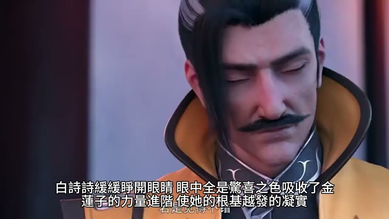 {九星霸體訣}3291~3326章 有聲字幕小說