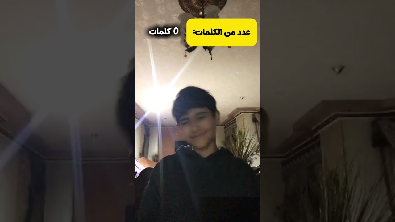 عدد من الكلمات 😳 (طلع ليا عدد لا نهائي من الكلمات عدد لا نهائي ♾️) [القصه كامله]🍃.