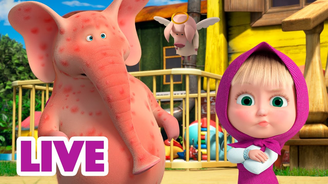 🔴 EN DIRECT 🐻👱🏻‍♀️ Masha et Miсhka ✨Trop c'est trop 🐷🎀 Masha and the Bear