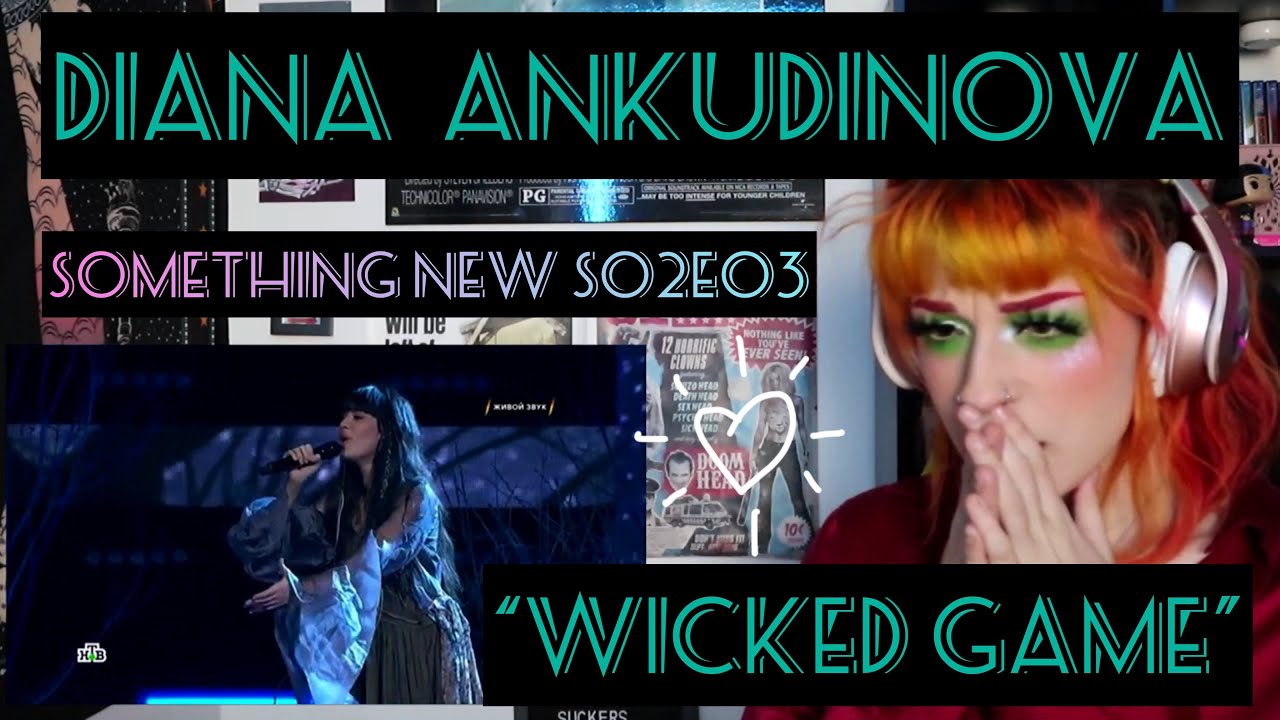 REACTION | DIANA ANKUDINOVA 