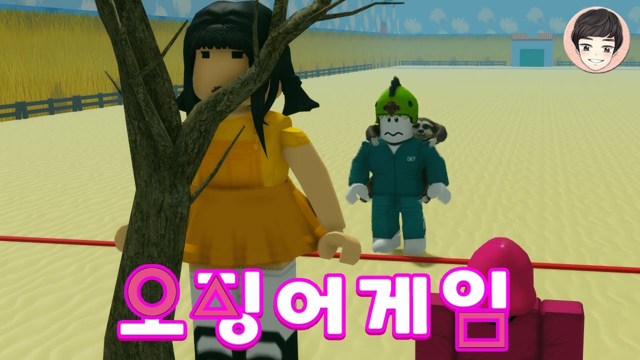 월세가 밀려 이상한 게임에 참가해버렸다 [로블록스 오징어게임]