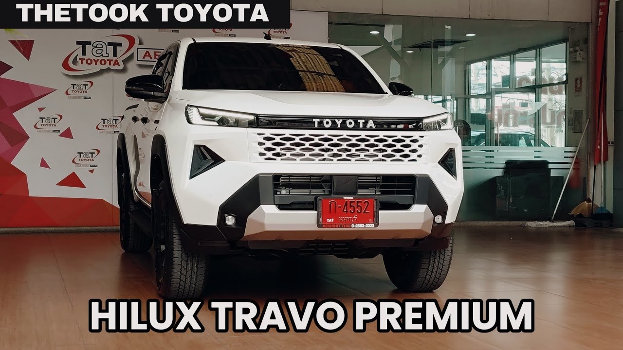 พาชมรถลูกค้า HILUX TRAVO PREMIUM เดิมๆก็หล่อนะ
