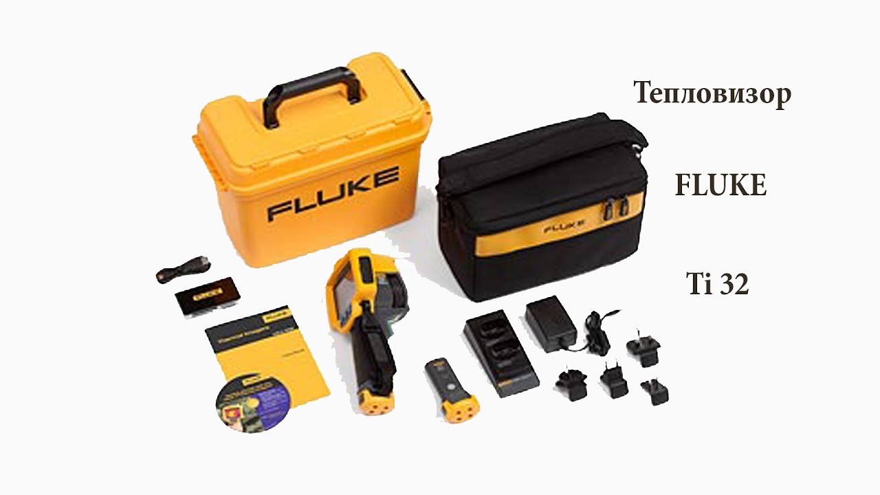 Тепловизор FLUKE Ti32