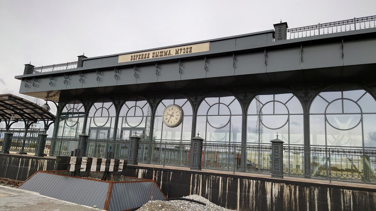 Екатеринбург часть седьмая