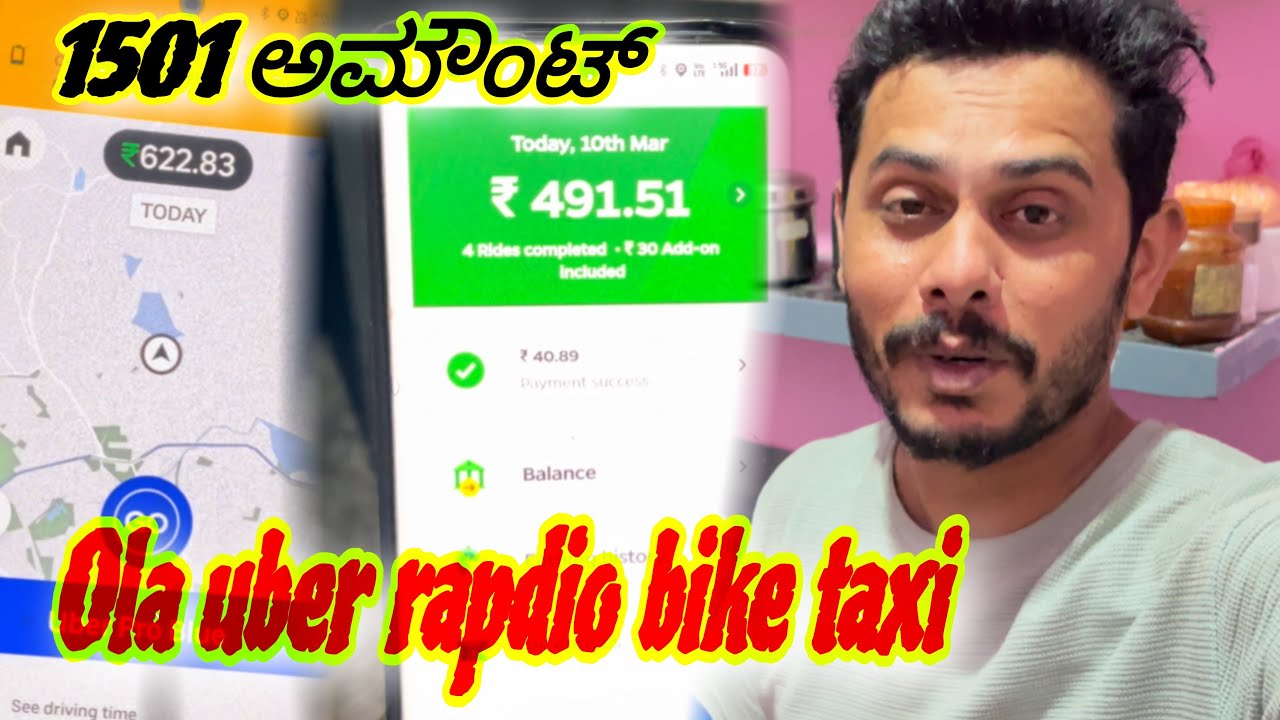 ಬುಧವಾರ  2order one side drop in ola and uber #RAPDIO #OLA #uber 