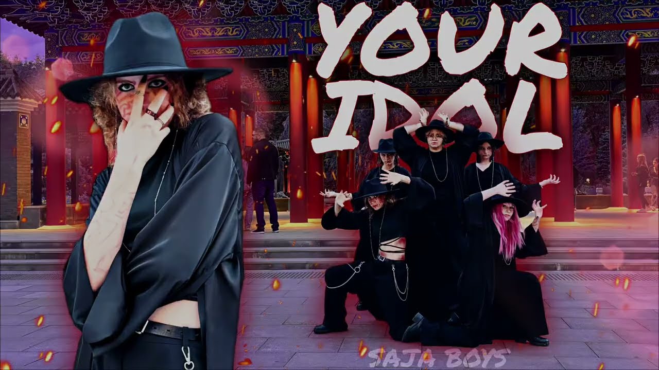 [К-РОР IN PUBLIC | ONE TAKE] SAJA BOYS - •YOUR IDOL• full dance by headXhunters