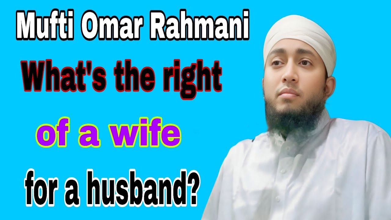 Mufti Omar Rahmani Explained About What's the right of a wife for a husband?
