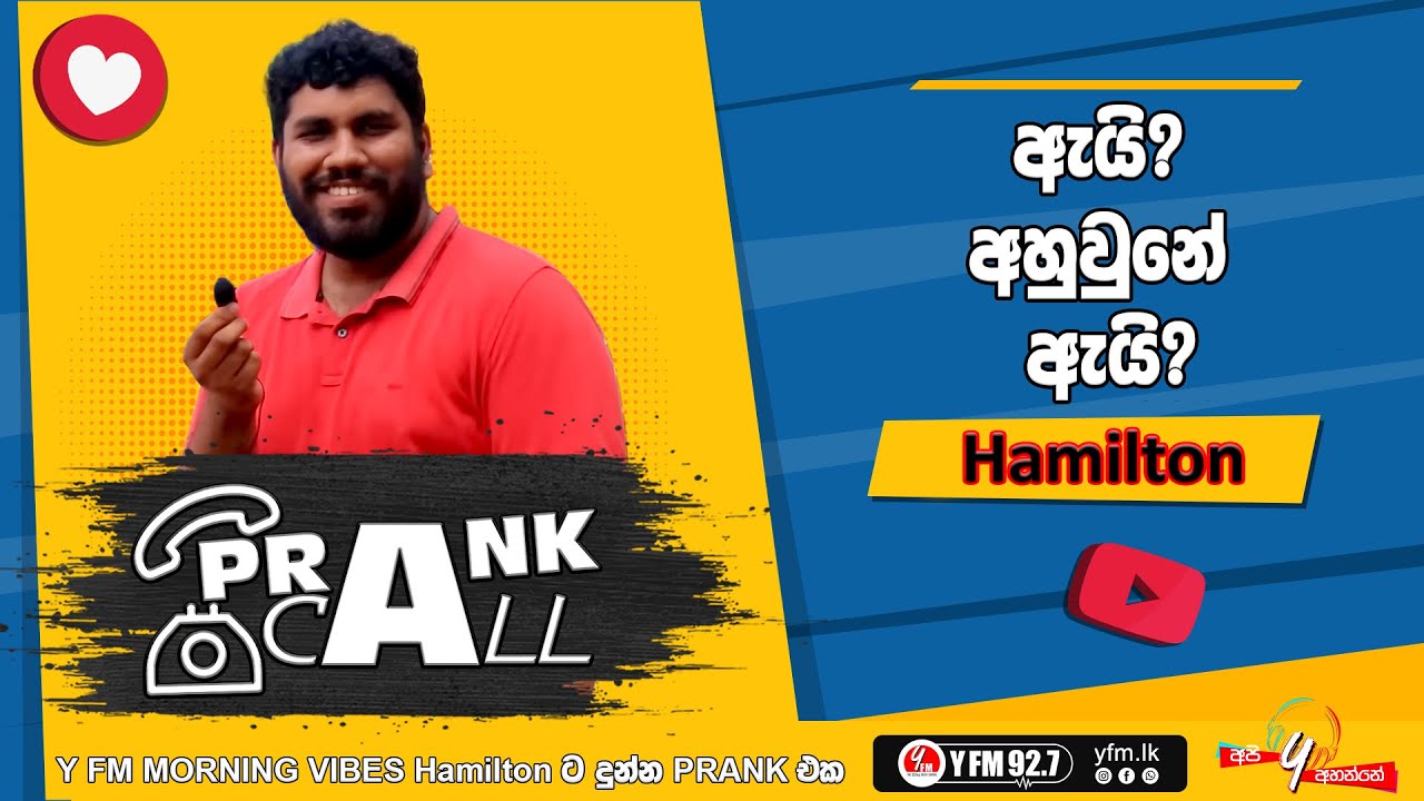 Prank Call | Hamilton | Y FM 2023 #yfm #prankcall @bananasbyhamiltonthadii