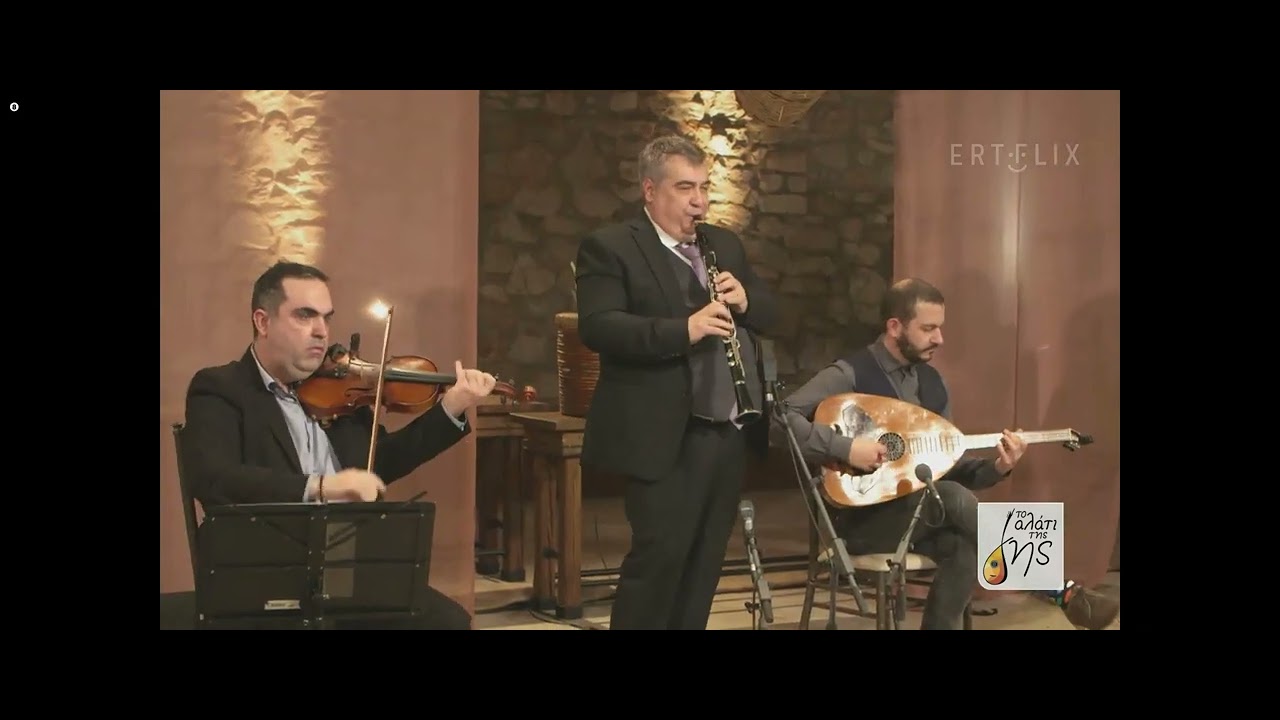 Γιώργος Κωτσίνης: Ζαράμο, Χασαπιά.