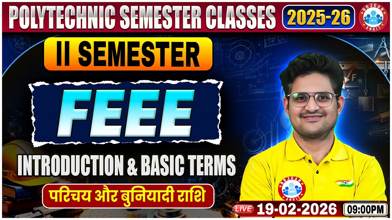 UP Polytechnic FEEE Class | Introduction & Basic Terms | FEEE Polytechnic 2nd Semester Class